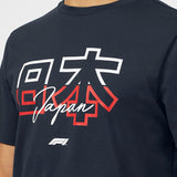 F1 Fanwear  Suzuka GP SE Polo, Indigo, 2022 - FansBRANDS®